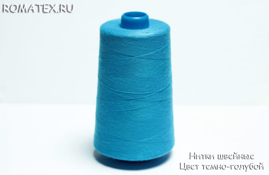 Ткань нитки 40/2, 589 темно голубой